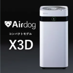 エアドッグX3Dバナー